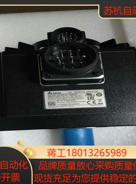 ECMA-E21820RS台达DTMN08温控模块全新原装