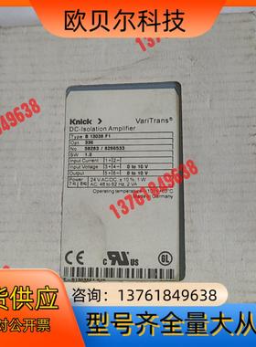 knick 科尼隔离放大器 B13038F1    650