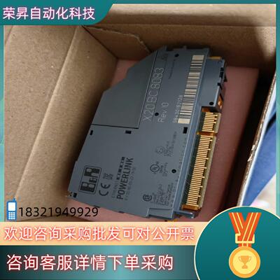现货X20 BC 8083贝加莱模块X20BC8083全新