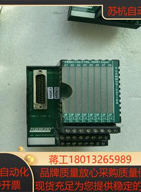P0924JH FBM214b/216b现货 议价