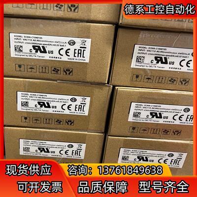 台达ECMA-C10401FS电机