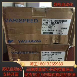 安川变频器 全新原装 现货实物拍 G5A42P2 CIMR