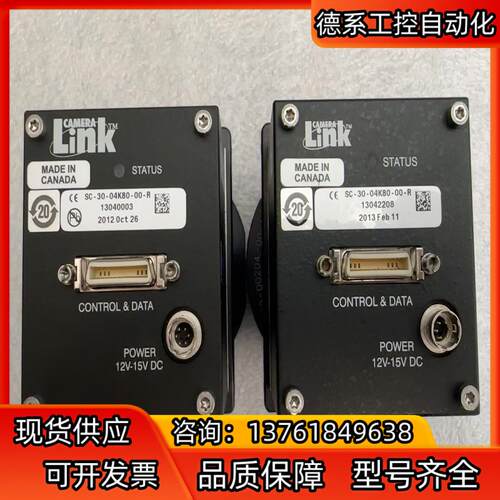 DASLA SC-30-04K80-00-R