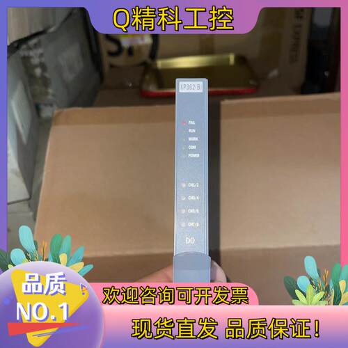 现货浙大中控XP362（B）实图拍摄 成色九九新