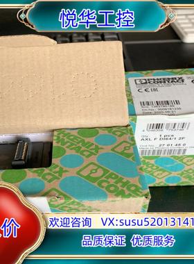原装菲尼克斯模块AXL F DI64/1 2F货号2701450议