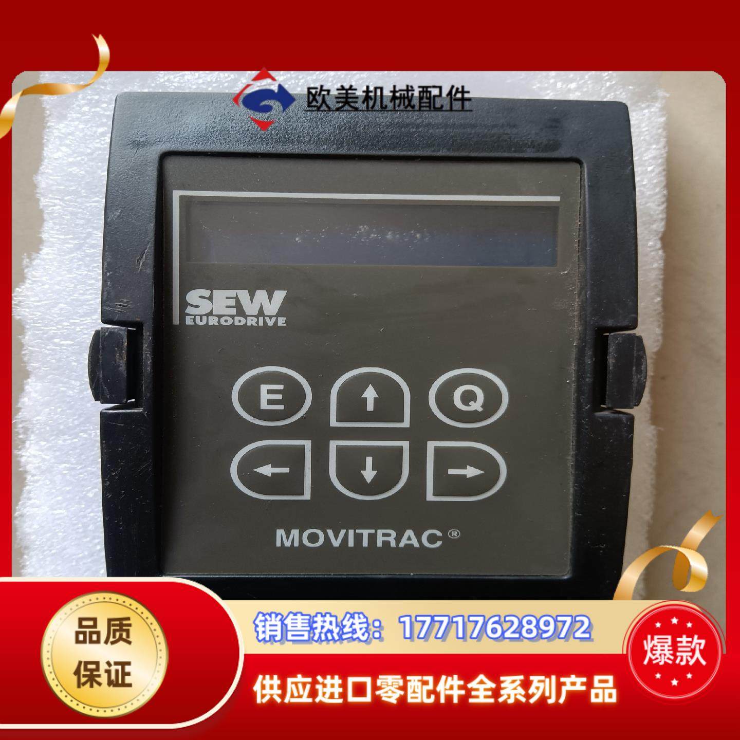 SEW操作面板FBG31C-08议价,3C数码配件,隔离器/耦合器,淘宝优惠券,粉丝福利购,淘宝优惠卷