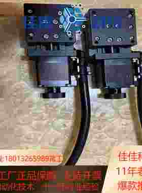 NuAES 微型精密定位电动滑台 TAX4015  台面4