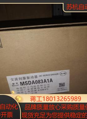 伺服 MSDA083A1A 750w电机 全新带装未使