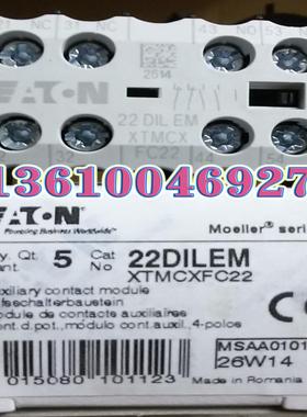 EATON MOELLER触点22DILEM 两开两闭，议价