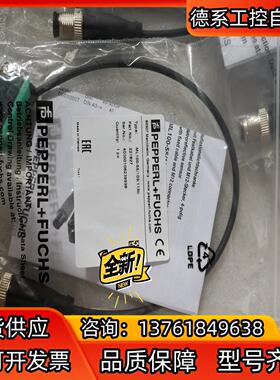 全新倍加福PF传感器ML100-55/103/115b全新