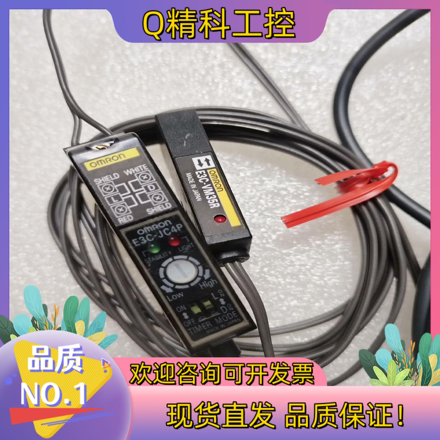 现货  E3C-JC4P  E3C-VM35R   原