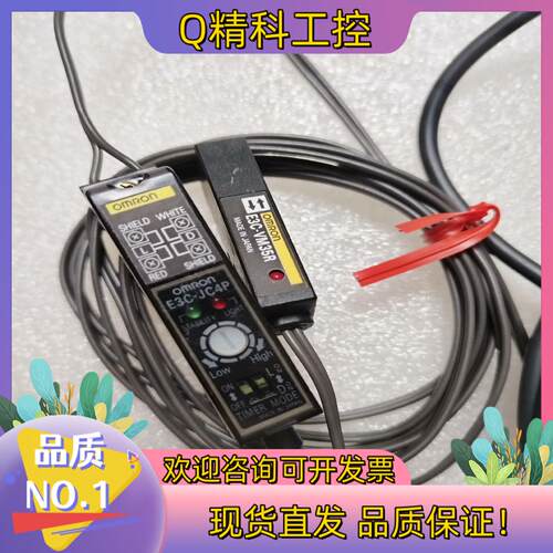 现货  E3C-JC4P  E3C-VM35R   原