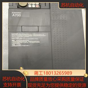 18.5K A740 CHT议价 A740变频器