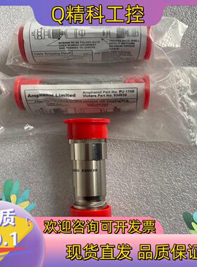 现货威格士VICKERS比例阀插头 伺服阀插头 934939