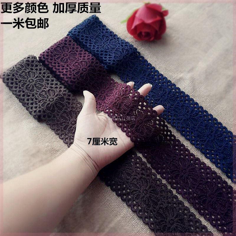 衣服两侧加宽辅料多色加厚不透弹力蕾丝花边服装裙子下摆辅料包邮