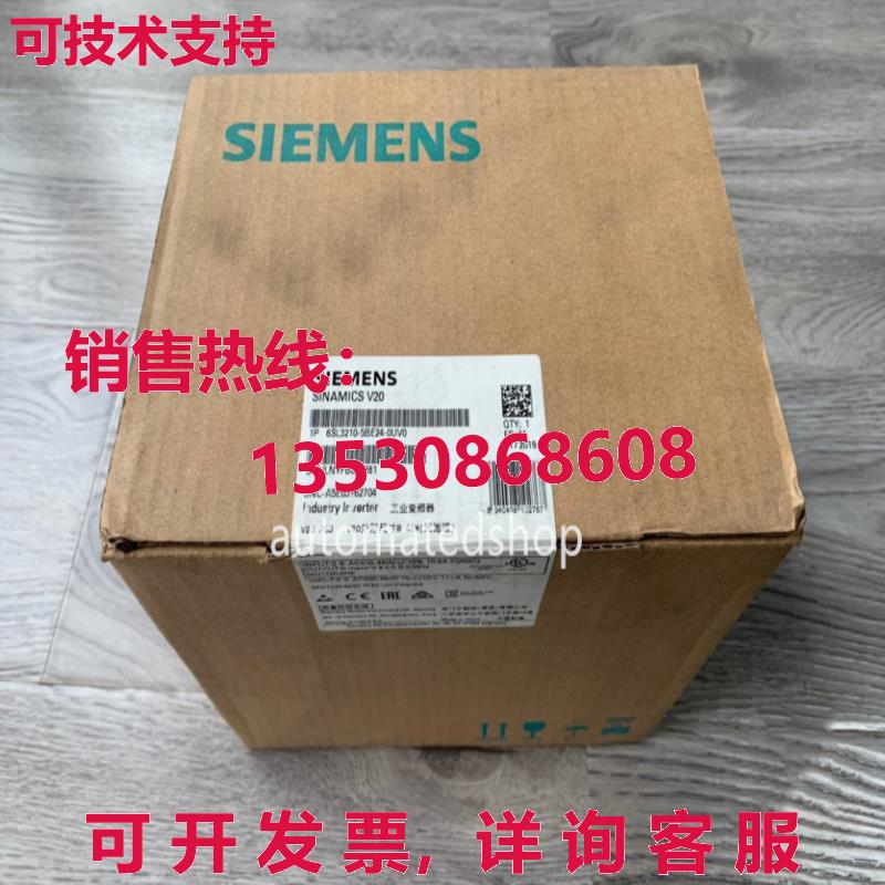 供应原装6SL3210-5BE24-0UV0  V20 变频器 3AC 380V 4.0kW