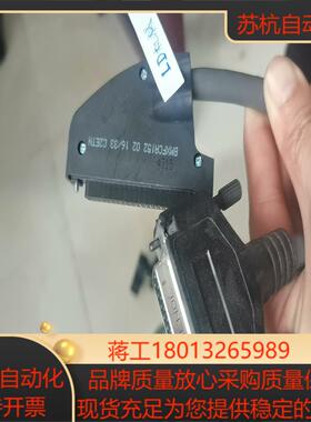 BMXFCA152 闲置电缆连接线下载线议价