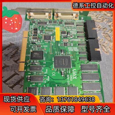 Linx GINGA dingital CL1/2 SB-3