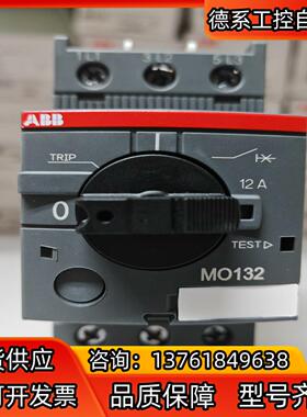 ABB电动机保护用断路器MO132-12 订货号101153