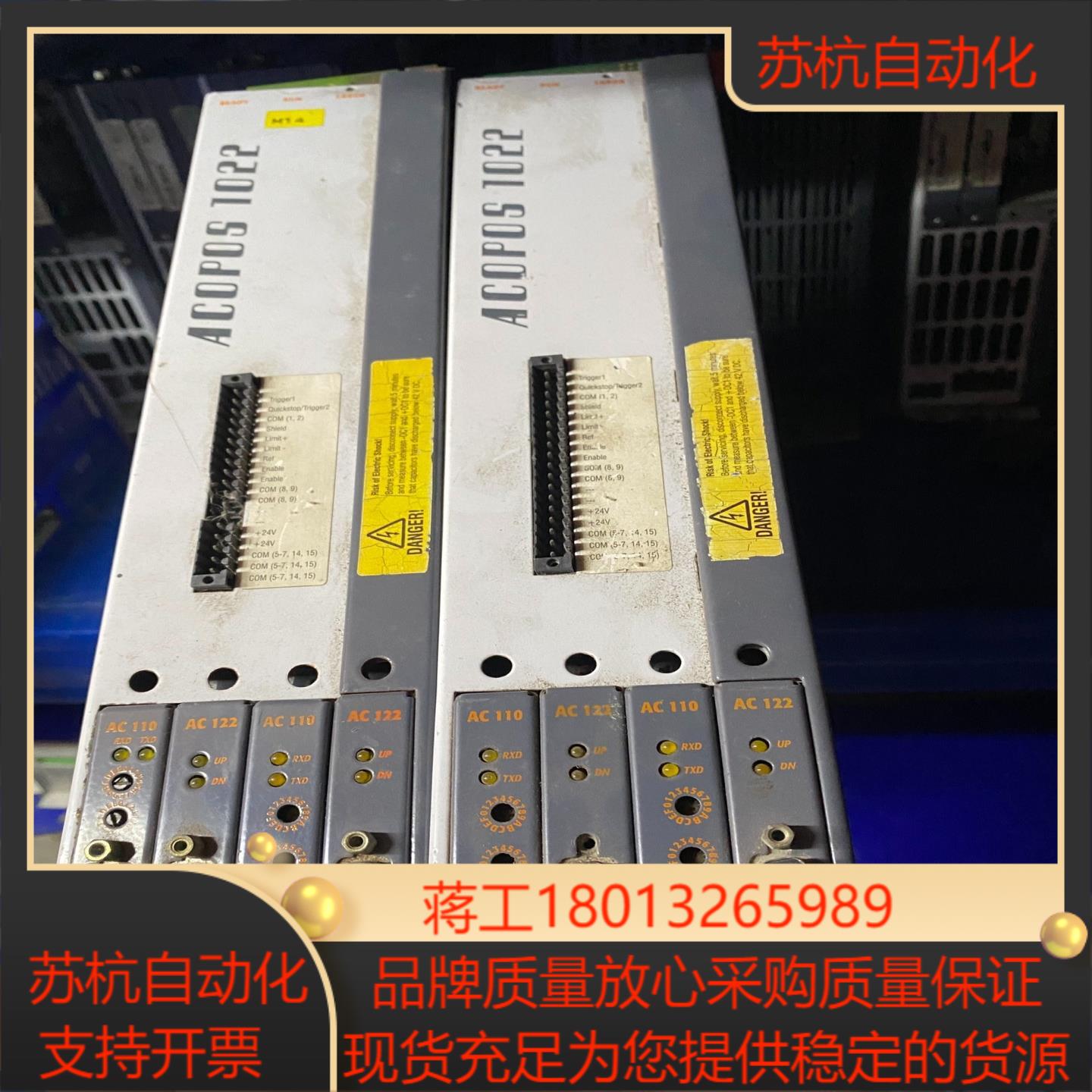 奥地利B&R贝加莱伺服驱动器 ACOPOS-1022-8V1