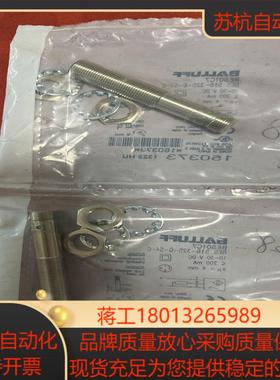 BALLUFF巴鲁夫BES01C7电感式接近开关BES 51