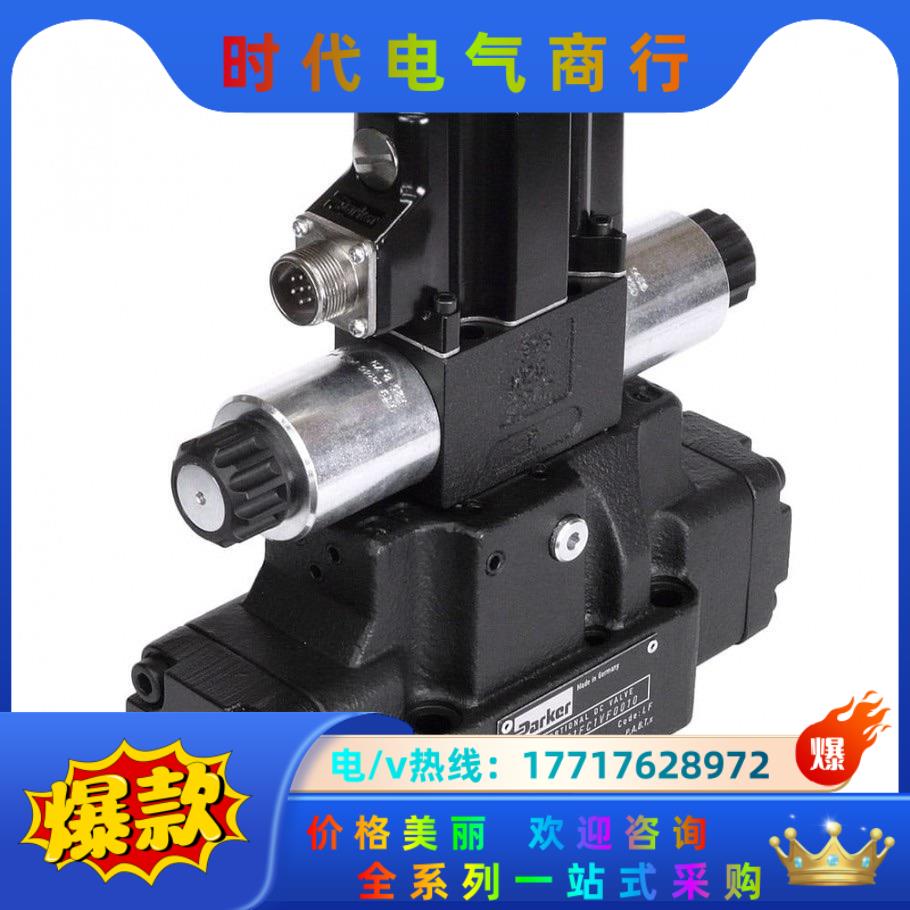 D41FCB31FC2NB70比例换向阀备货25个议价