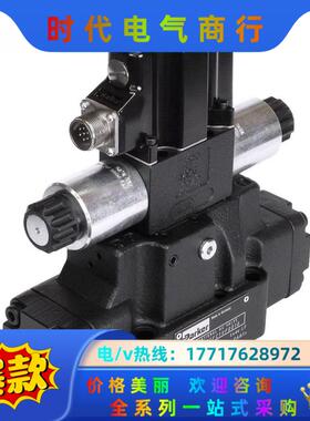 D41FCB31FC2NB70比例换向阀备货25个议价