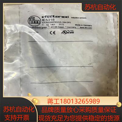 全新原装IFM IE5318  传感器备件装袋旧