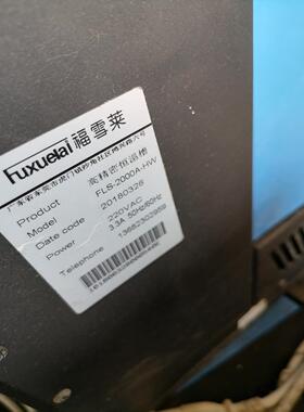 福雪莱高精密恒温槽FLS-2000A-HW，还有4台，配热电