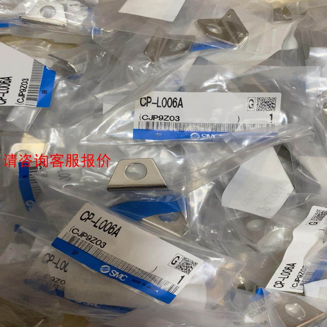 支架CP-L006A，VP500-227-1A，IR10P-