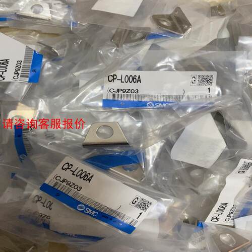 支架CP-L006A，VP500-227-1A，IR10P-