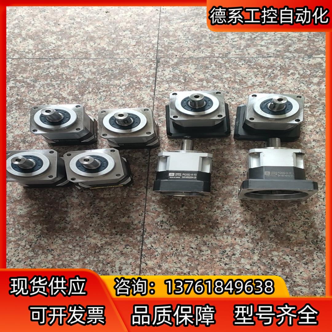 ATG/艾特技斜齿行星减速机PGX62-H-10