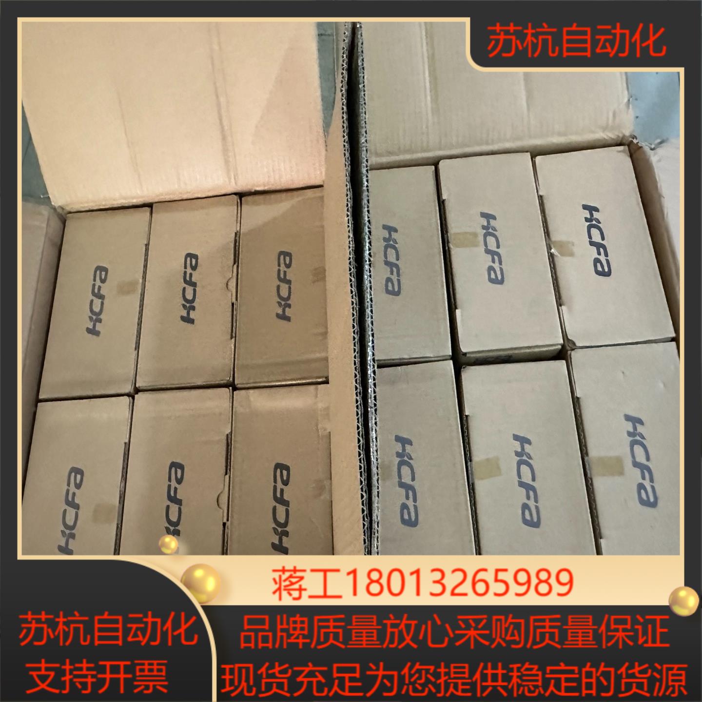 全新SV-X2MH040A-B2LN可配X2