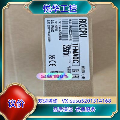 原装R02CPU 全新原装 议