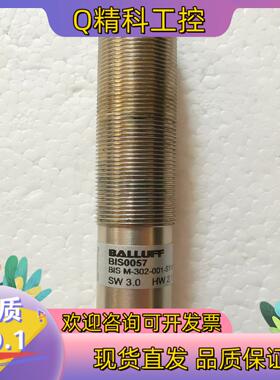 现货BIS M-302-001-S115  BIS0057