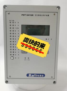 （设备配件）国电南自PST641UX变压器保护测控装置
