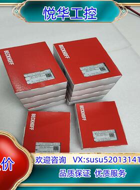 原装倍福 EL3218议