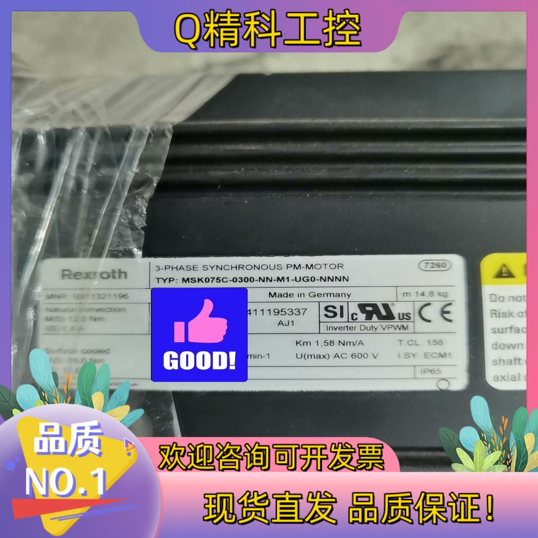 现货MSK075C-0300-NN-M1-UG0-NNNN