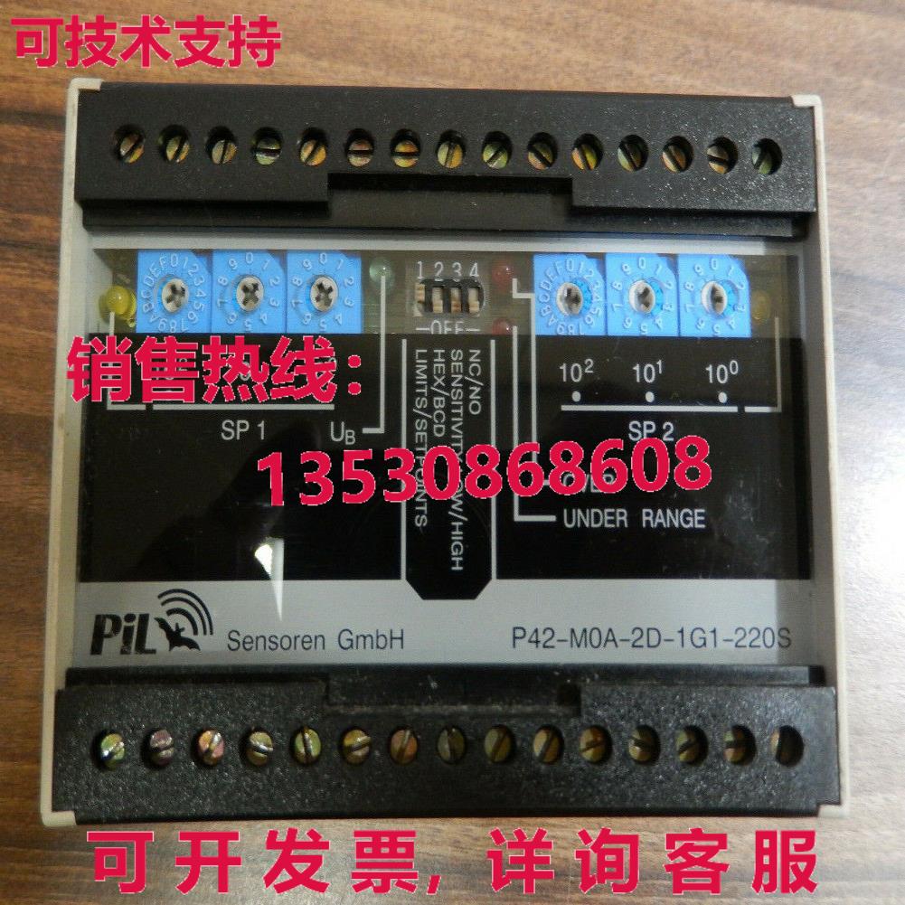 P42-M0A-2D-1G1-220S PIL, 库存现货