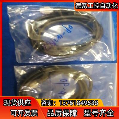 基恩士OP-42182 投光受光用电缆
