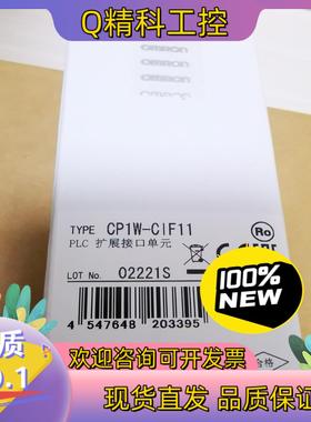 现货CP1W-CIF11   全新原装新的货图片为之