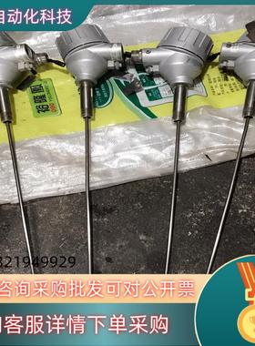 现货科隆INOR温度变送器TT50C 带显示屏 温度范围0～10