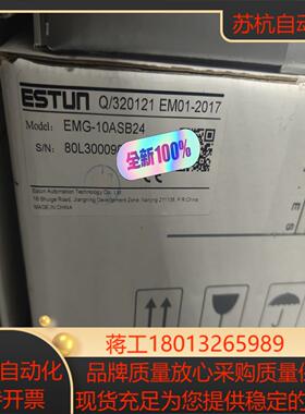 出全新EMG-10ASB24埃斯顿1KW伺服电机全新原装