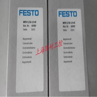 JMFH MFH 电磁阀FESTO 19700 19787