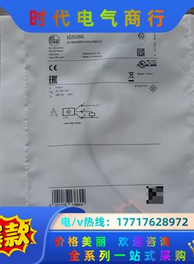 全新原装正品 IFM易福门 IS5086 传感器，，议价