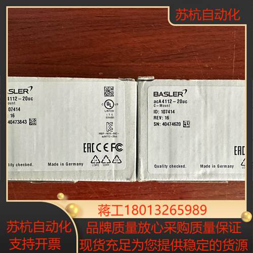 basler工业相机acA4112-20uc 的点我