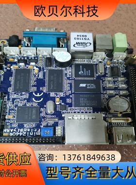 友善之臂mini2440开发板，现货，成色好