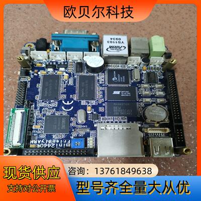 友善之臂mini2440开发板，现货，成色好
