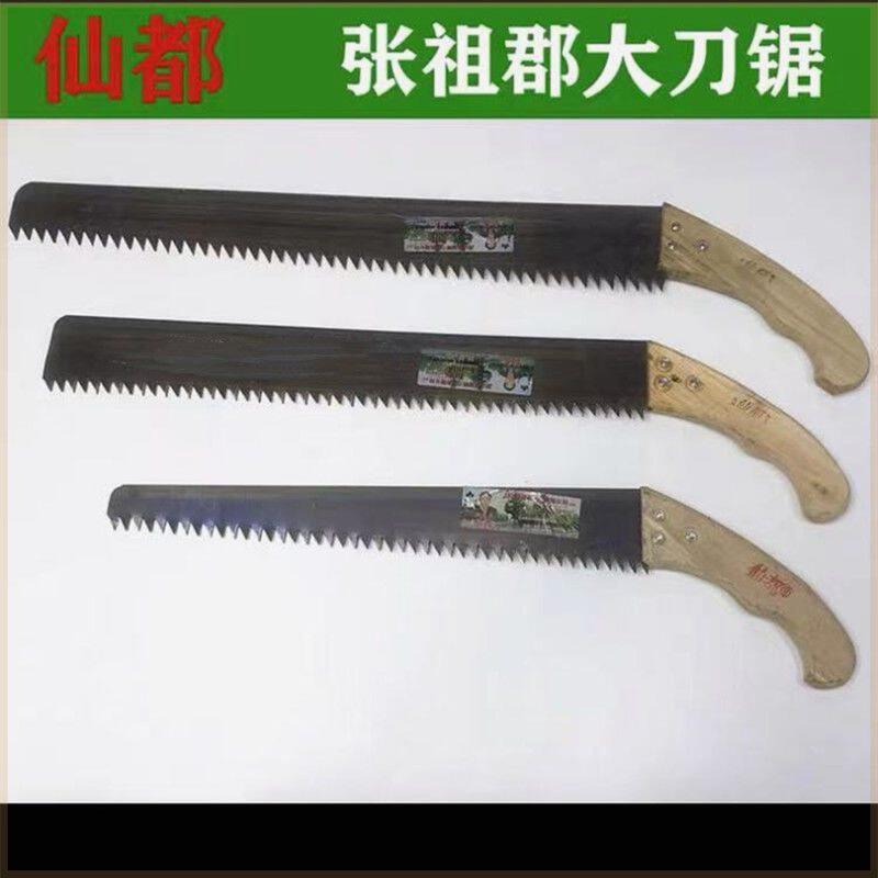 张祖郡免磨大刀锯 粗齿手板锯 大木头轻质砖 园林木工锯子 已开齿
