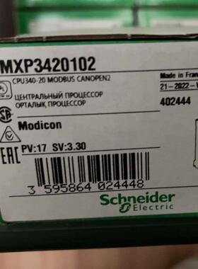 施耐德bmxp3420102情咨询议价